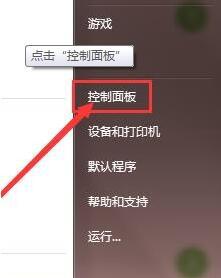 win7笔记本触摸板太灵敏怎么降低灵敏度