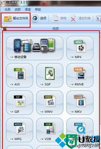 Windows10系统下ppt如何添加视频