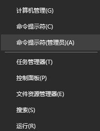 windows10系统快速修复sd卡的方法