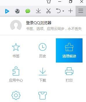 Windows10系统怎样删除浏览器搜索记录