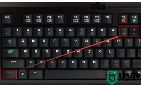 电脑字体大小快捷键是什么 电脑字体大小怎么设置