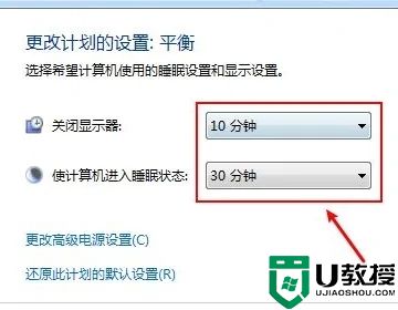 笔记本电脑怎么设置屏幕熄灭时间 电脑屏幕休眠时间设置方法