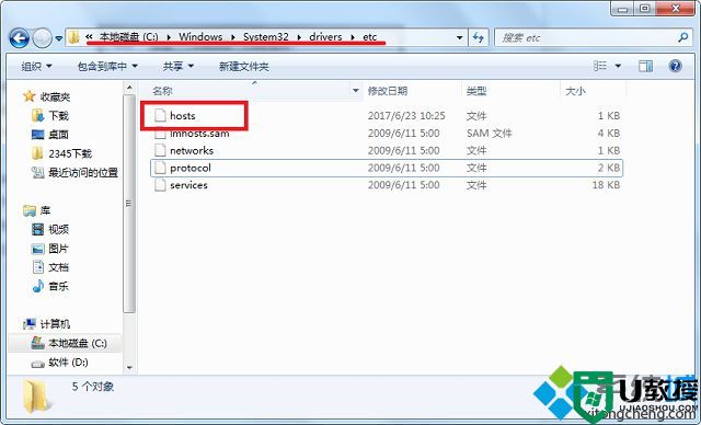 win7系统ie总提示由于主页设置已损坏ie重置了你的主页怎么办