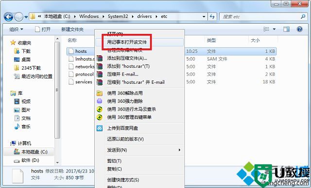 win7系统ie总提示由于主页设置已损坏ie重置了你的主页怎么办