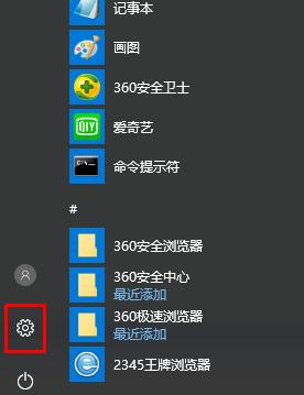 windows10系统摄像头无法使用如何解决