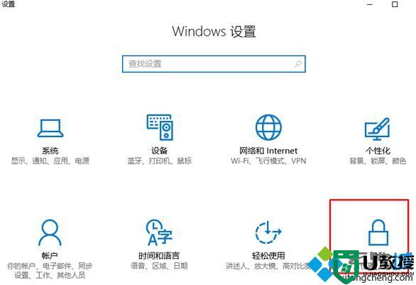 windows10系统摄像头无法使用如何解决