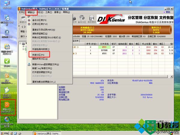 笔记本电脑光盘重装系统教程【图文步骤】