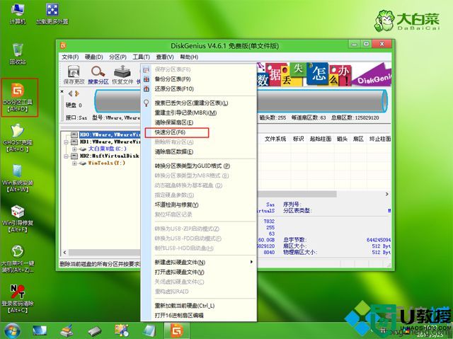 u盘pe安装win10怎么装