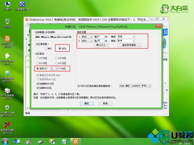 u盘pe安装win10怎么装