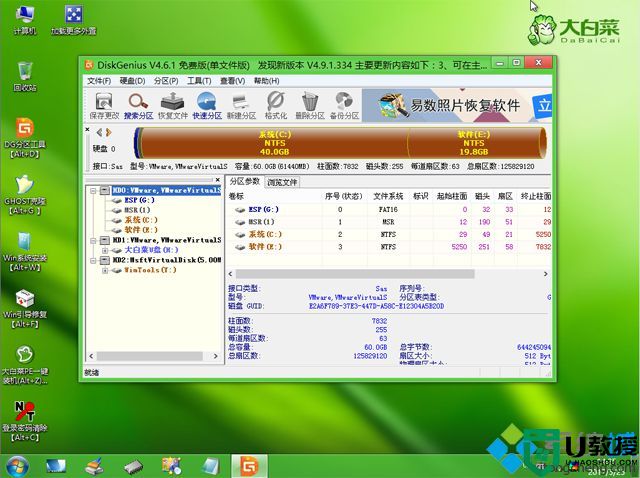 u盘pe安装win10怎么装