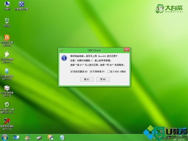 u盘pe安装win10怎么装