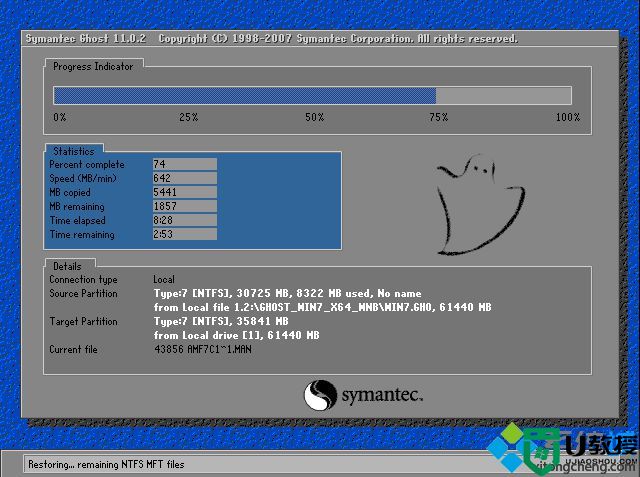 win7 64位操作系统安装步骤是什么