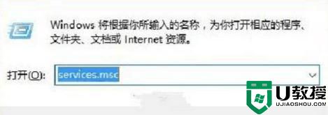 windows10小娜无法获取地理位置如何解决