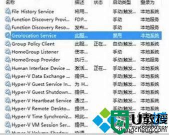 windows10小娜无法获取地理位置如何解决