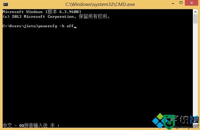 win8系统hiberfil.sys是什么