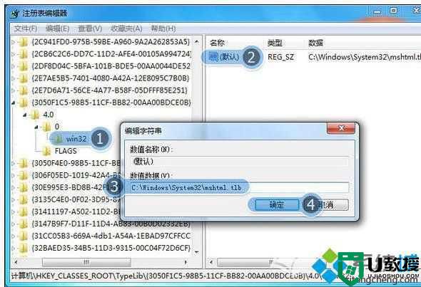 win7系统ie浏览器打不开网站链接怎么办