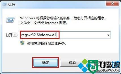 win7系统二级网页打不开怎么办