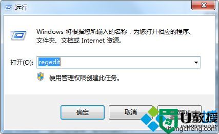 win7系统如何禁止修改系统时间