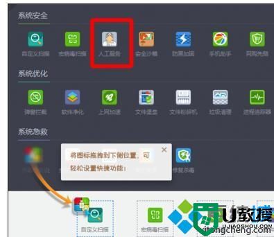 电脑无法打开360网站是怎么回事