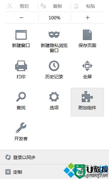 win7系统火狐提示需要一个插件来显示此内容怎么办