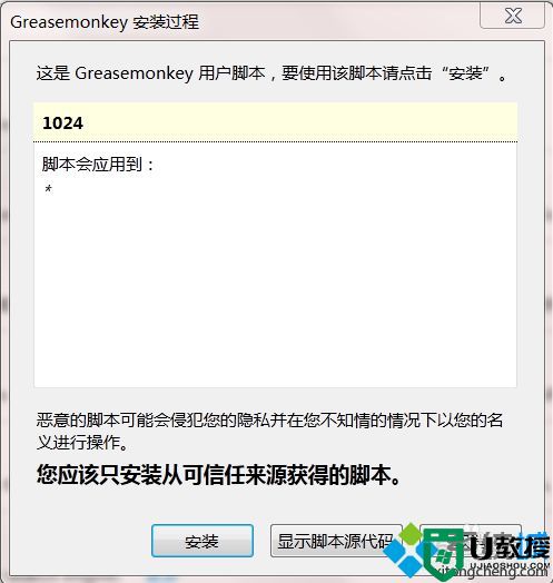 win7系统火狐提示需要一个插件来显示此内容怎么办