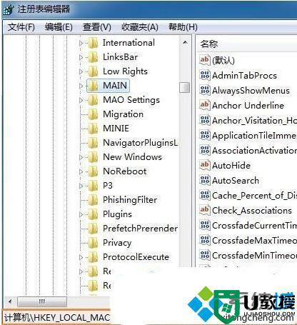 xp系统下IE起始页被篡改的解决方法