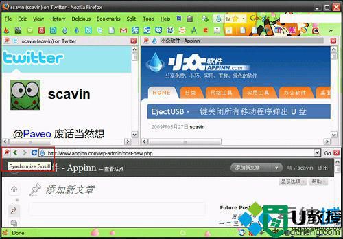 win7系统火狐浏览器如何分屏浏览