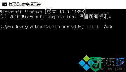 windows10系统动态磁贴不更新如何解决