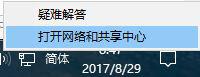 windows10系统动态磁贴不更新如何解决