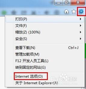 win7系统出现explorer.exe应用程序错误怎么办