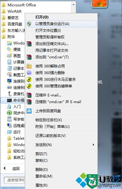 win7打开控制面板提示an error occurred while loading resource Dll怎么办