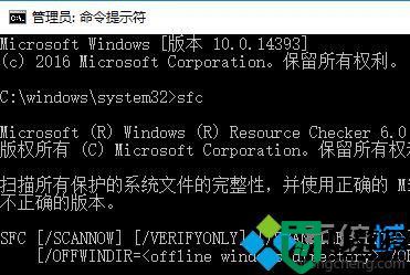 win7打开控制面板提示an error occurred while loading resource Dll怎么办