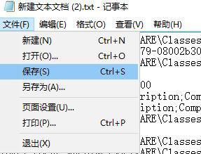 win10打开exe程序自动弹出应用商店怎么办