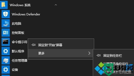 win10备份这些文件提示错误0x80070032如何解决