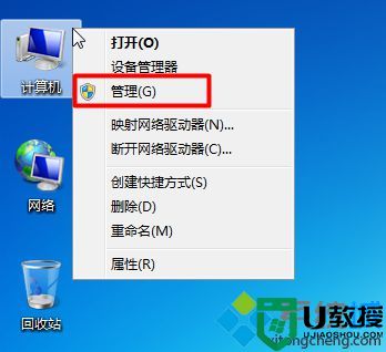 ghost win7 ide改ahci蓝屏怎么办