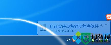 ghost win7 ide改ahci蓝屏怎么办