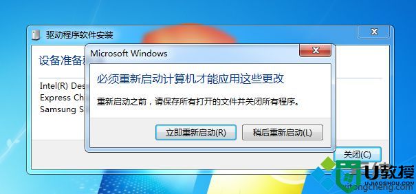 ghost win7 ide改ahci蓝屏怎么办