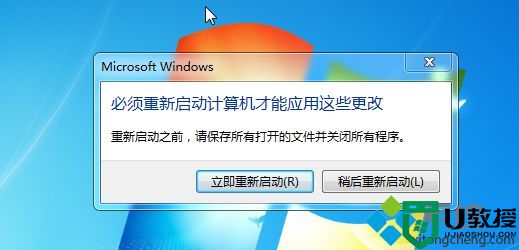 ghost win7 ide改ahci蓝屏怎么办