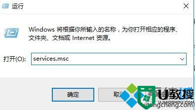 win10 xbox无法登录提示（0x409）0x83750007如何解决