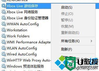 win10 xbox无法登录提示（0x409）0x83750007如何解决