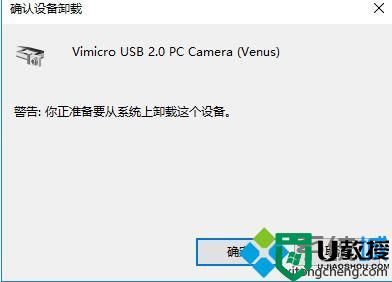 win10打不开相机提示错误0xA00F4244(0x8007000E)怎么办