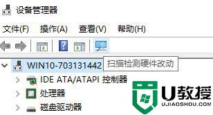 win10打不开相机提示错误0xA00F4244(0x8007000E)怎么办