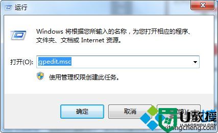 win7系统回收站属性打不开怎么办