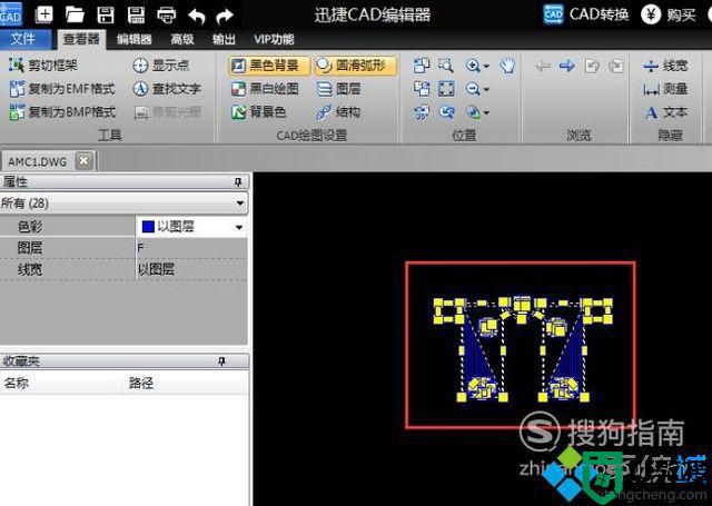 windowsxp系统下快速复制CAD中图形的方法