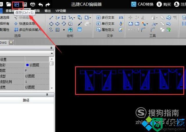 windowsxp系统下快速复制CAD中图形的方法