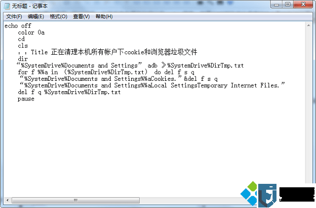 win7系统一键清理浏览器缓存和cookie的方法