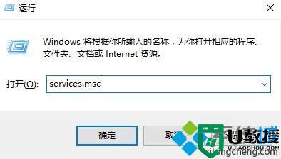 windows10启用windows安全中心服务器的方法