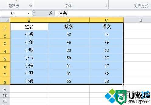 windowsxp系统下Excel怎样隐藏数据