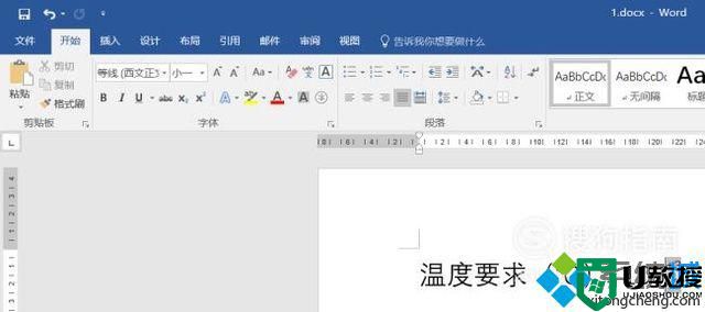 windowsxp系统下word怎样设定上下标对齐