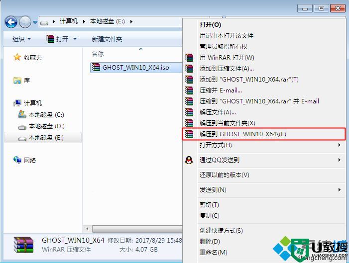 win7怎么升级win10|怎么从win7升级到win10